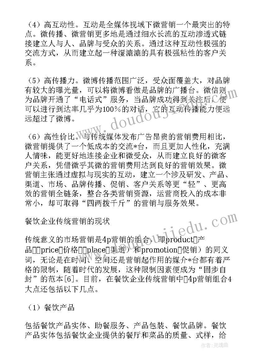 最新承包家具配送合同(优秀8篇)