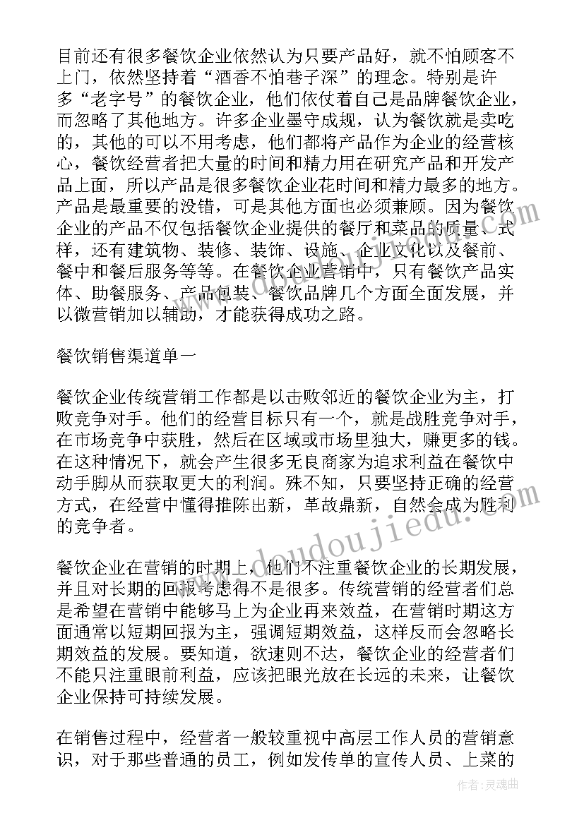 最新承包家具配送合同(优秀8篇)