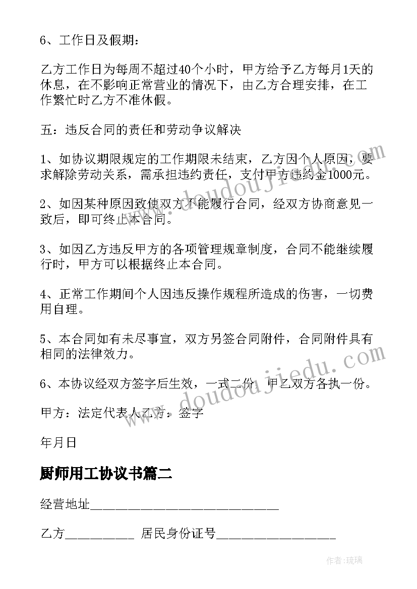 最新化学实验心得(模板9篇)