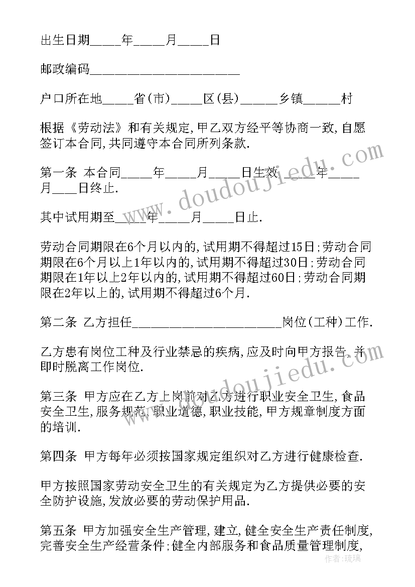 最新化学实验心得(模板9篇)