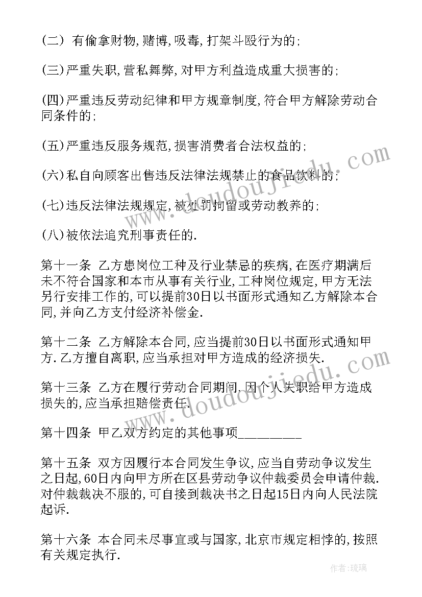 最新化学实验心得(模板9篇)