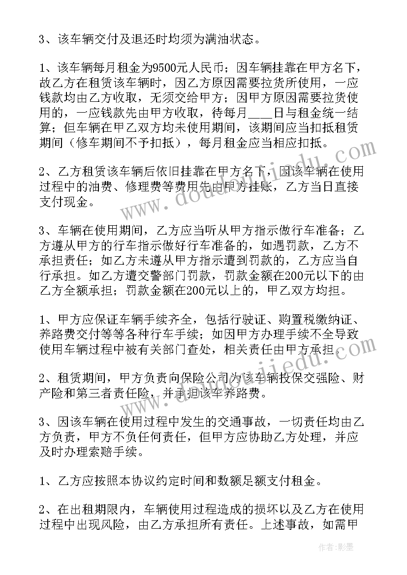 最新保险合同承保后多久生效(通用7篇)