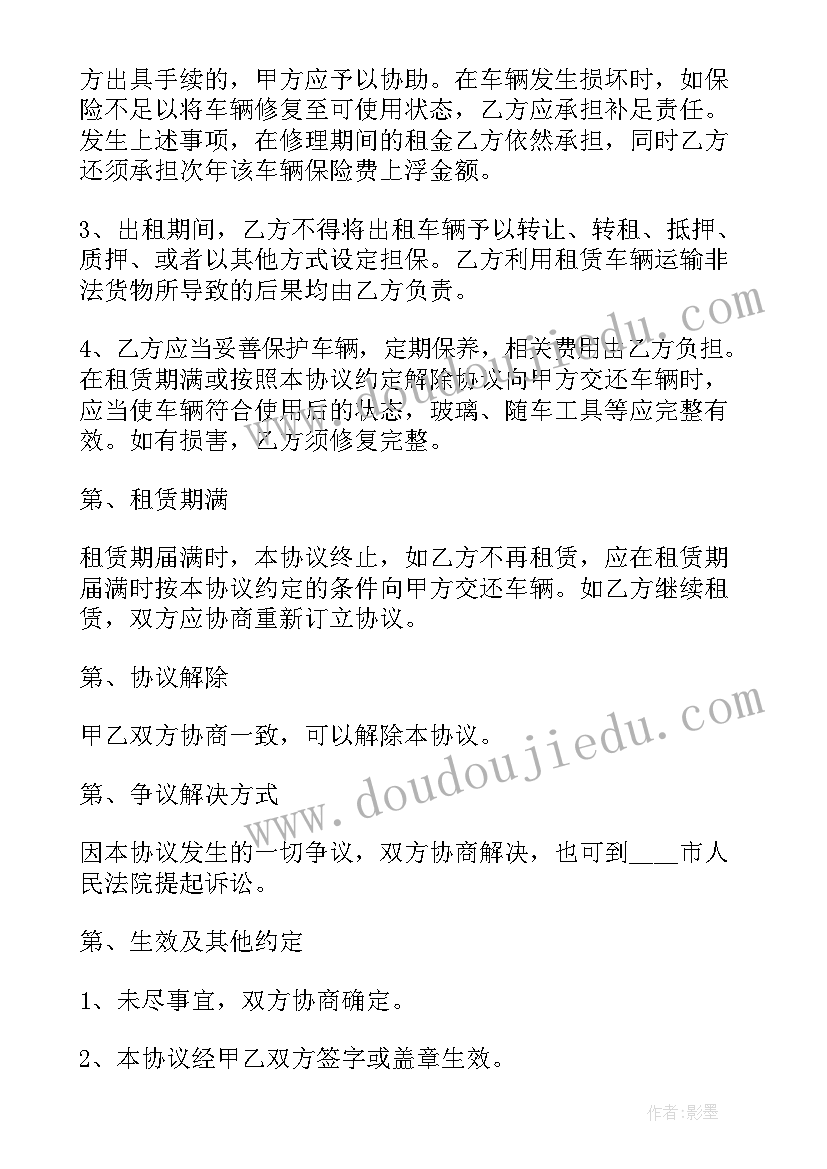 最新保险合同承保后多久生效(通用7篇)