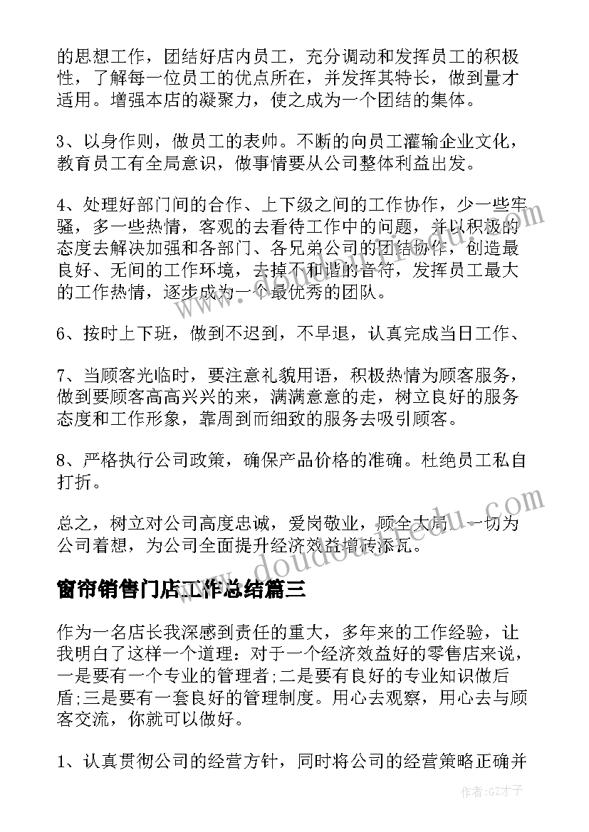 2023年沙漠里的树 大班美术活动教案京剧脸谱含反思(优秀7篇)