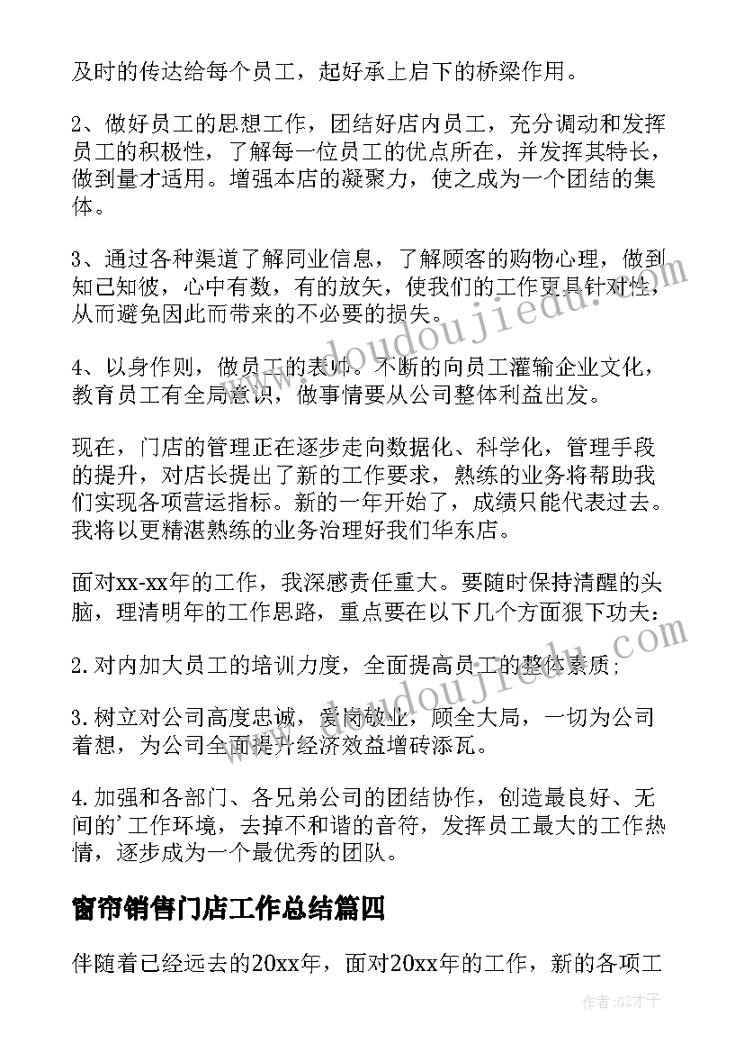 2023年沙漠里的树 大班美术活动教案京剧脸谱含反思(优秀7篇)