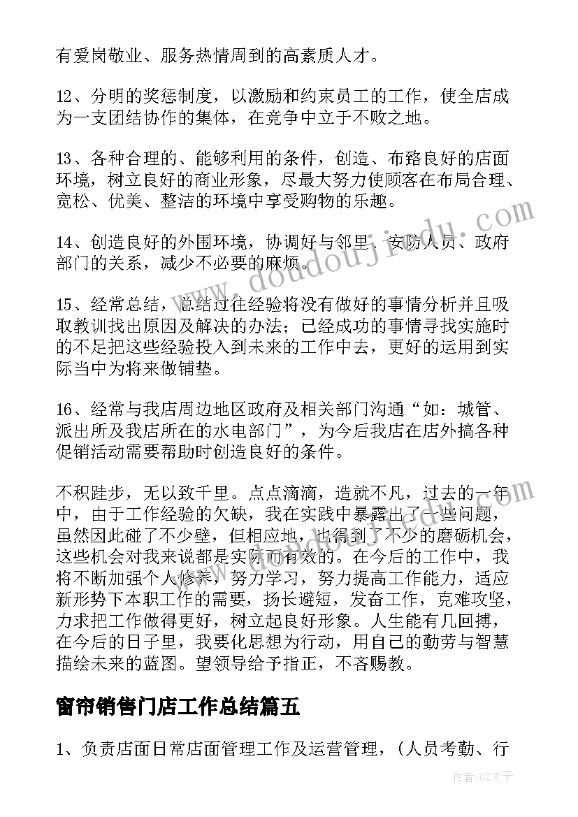 2023年沙漠里的树 大班美术活动教案京剧脸谱含反思(优秀7篇)