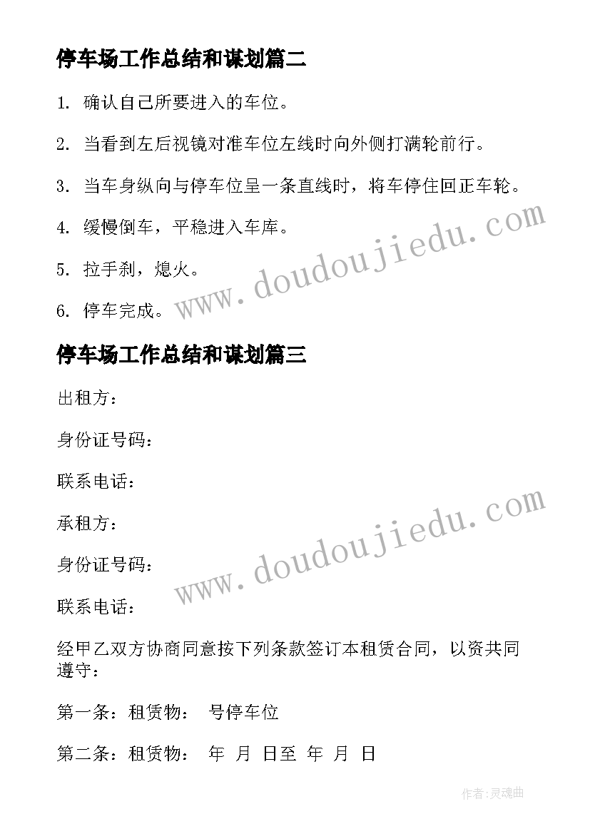 2023年综合素质评价陈述报告高一下学期(精选6篇)