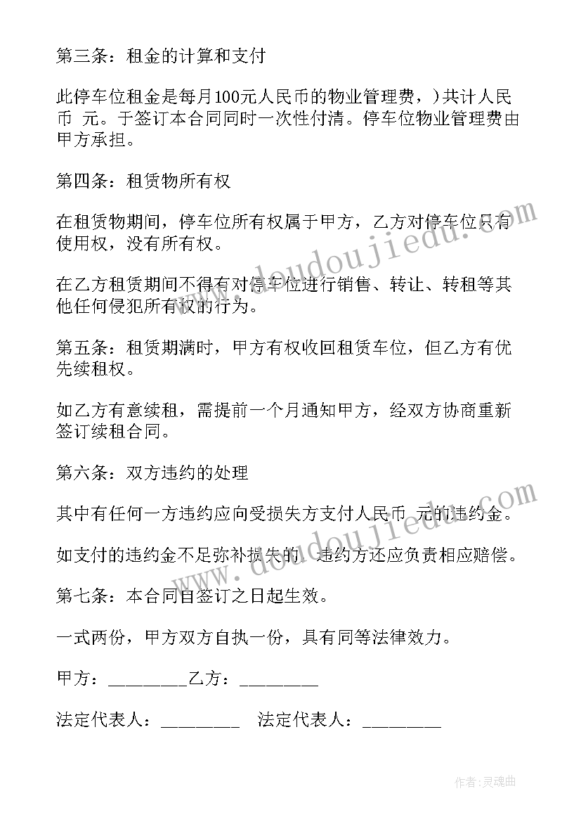 2023年综合素质评价陈述报告高一下学期(精选6篇)