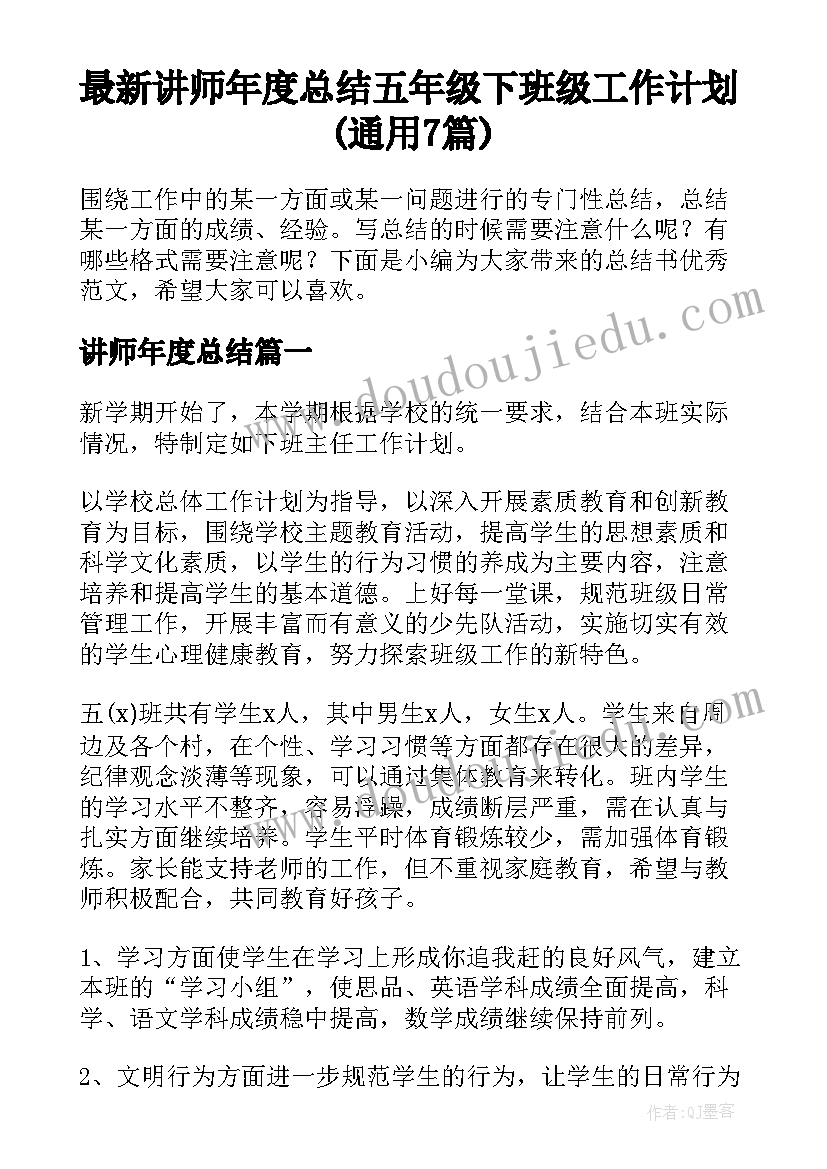 2023年个人表自我介绍(通用6篇)