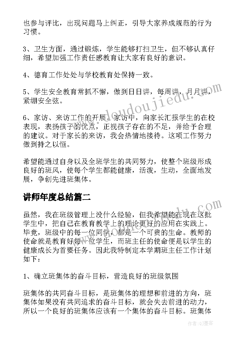 2023年个人表自我介绍(通用6篇)