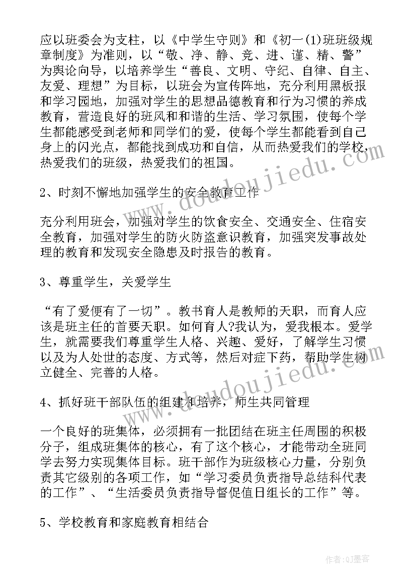 2023年个人表自我介绍(通用6篇)