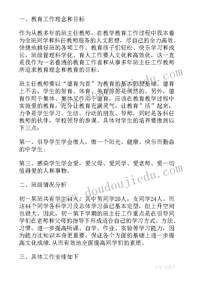 2023年个人表自我介绍(通用6篇)