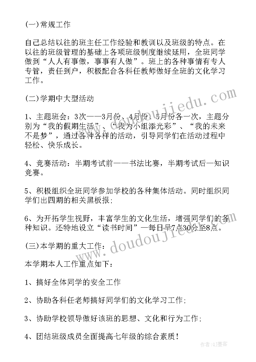 2023年个人表自我介绍(通用6篇)