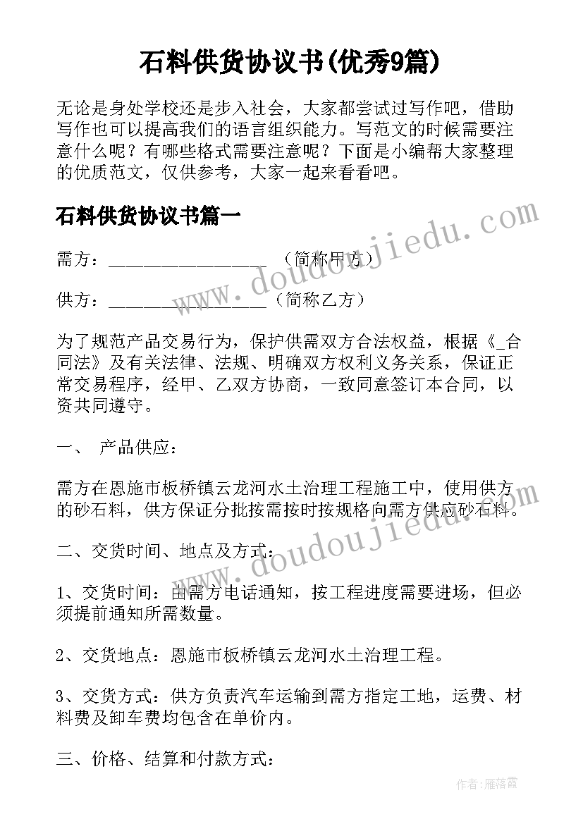 谈美读书笔记摘抄 昆虫记读书笔记摘抄感悟(汇总6篇)