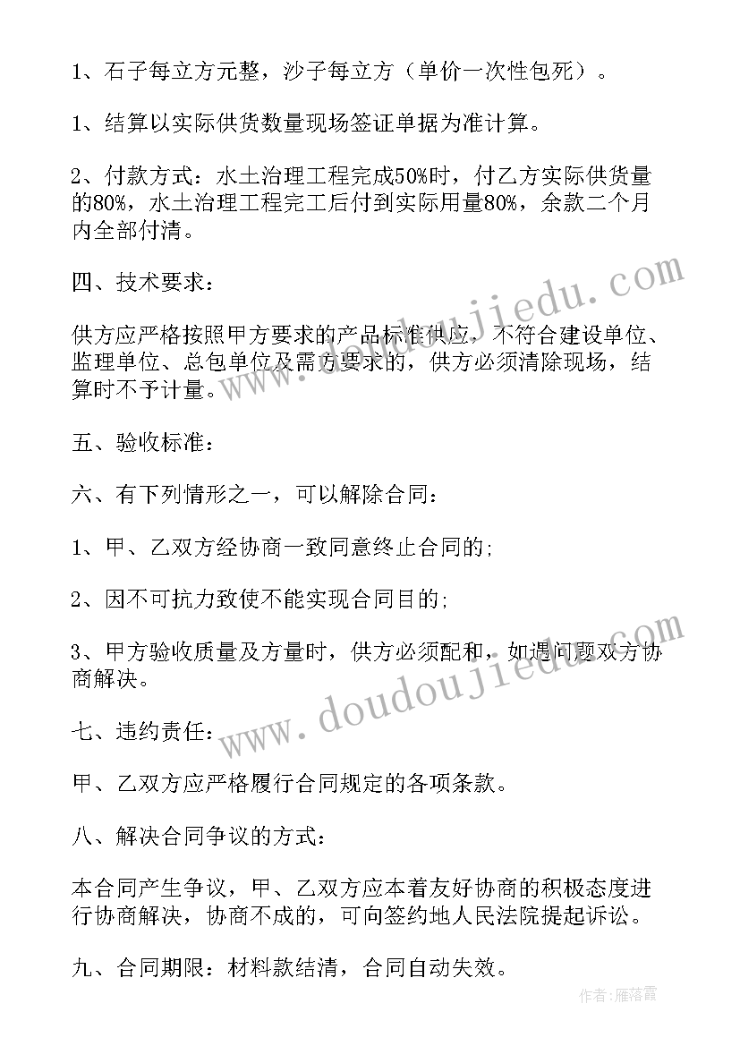 谈美读书笔记摘抄 昆虫记读书笔记摘抄感悟(汇总6篇)