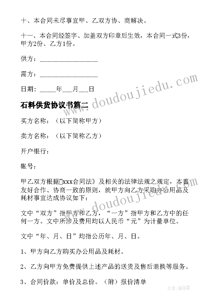 谈美读书笔记摘抄 昆虫记读书笔记摘抄感悟(汇总6篇)