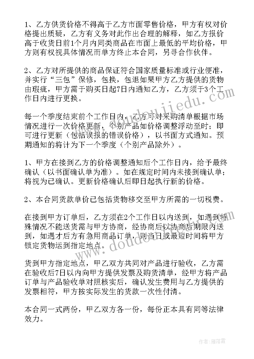 谈美读书笔记摘抄 昆虫记读书笔记摘抄感悟(汇总6篇)