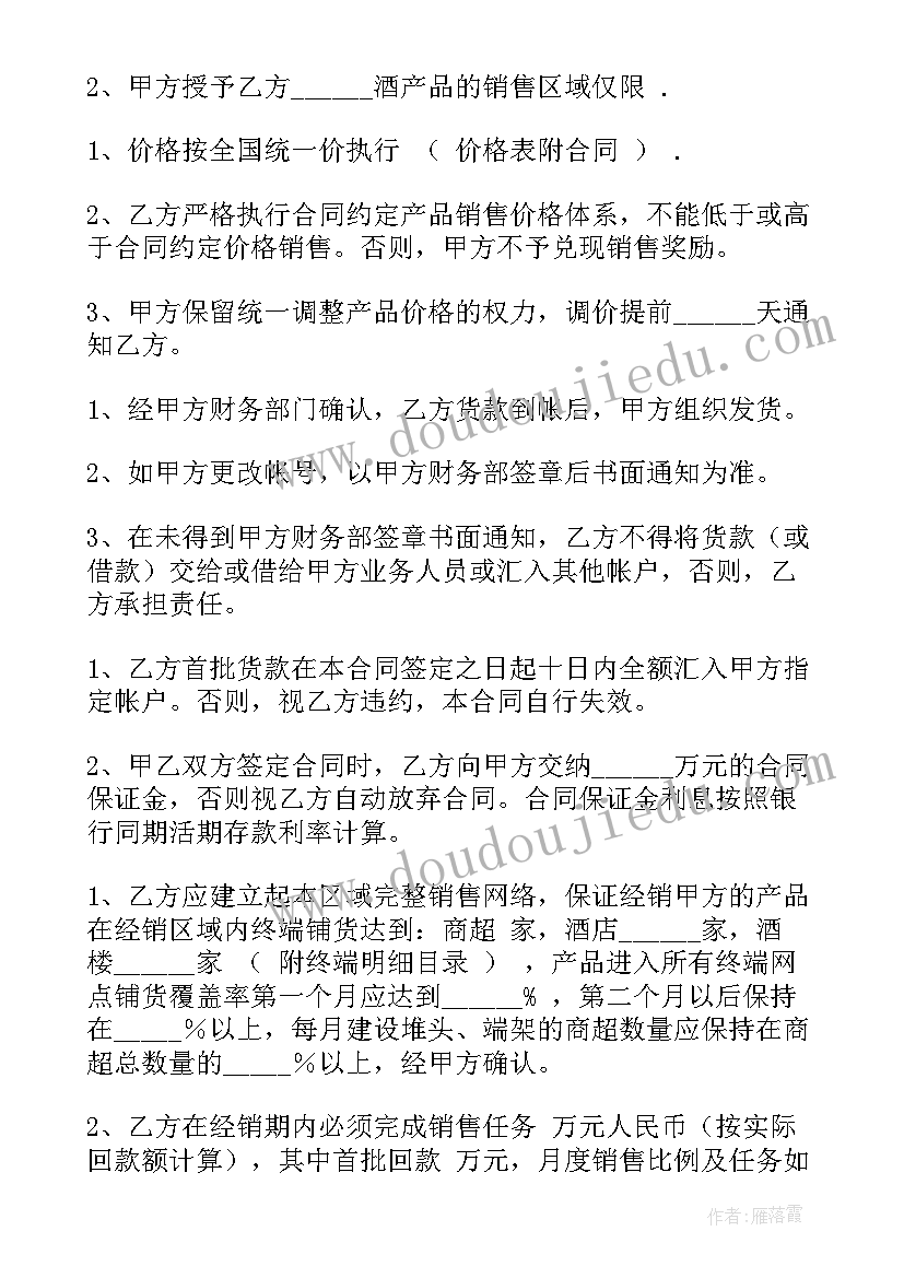 谈美读书笔记摘抄 昆虫记读书笔记摘抄感悟(汇总6篇)