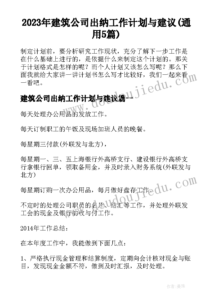 2023年教师资格证介绍考试内容 小学教师资格证面试自我介绍(大全5篇)