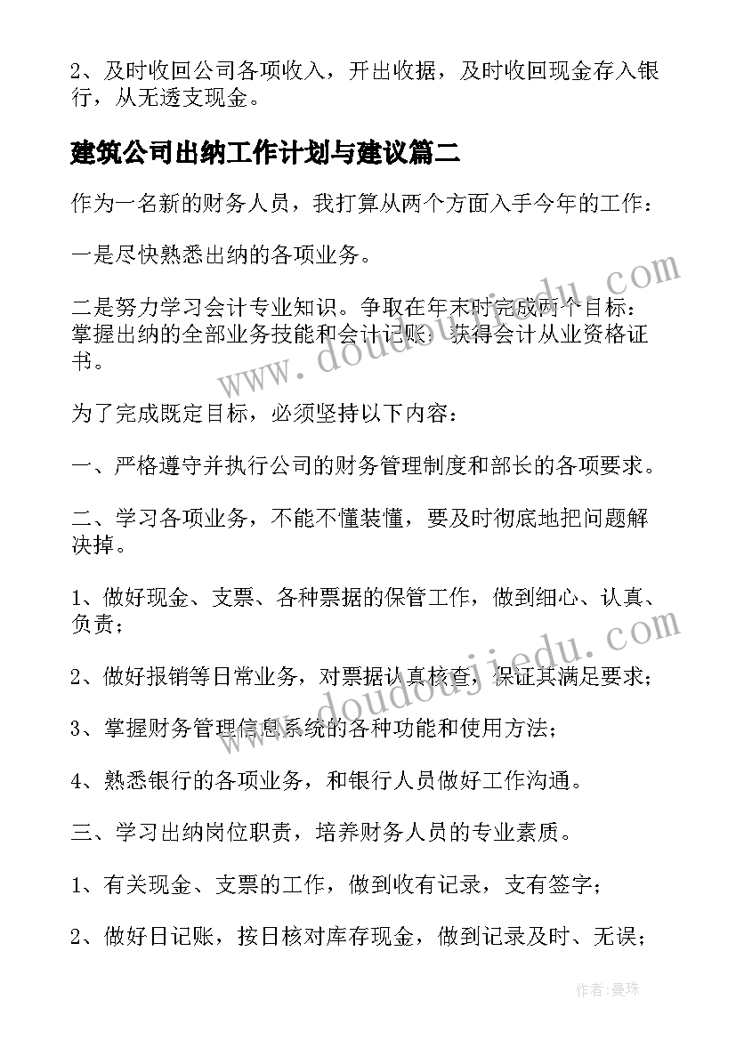 2023年教师资格证介绍考试内容 小学教师资格证面试自我介绍(大全5篇)