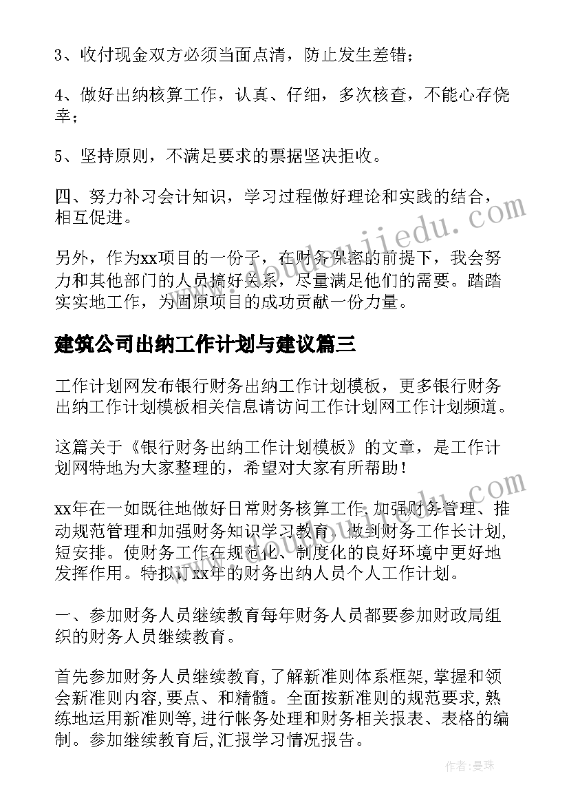 2023年教师资格证介绍考试内容 小学教师资格证面试自我介绍(大全5篇)