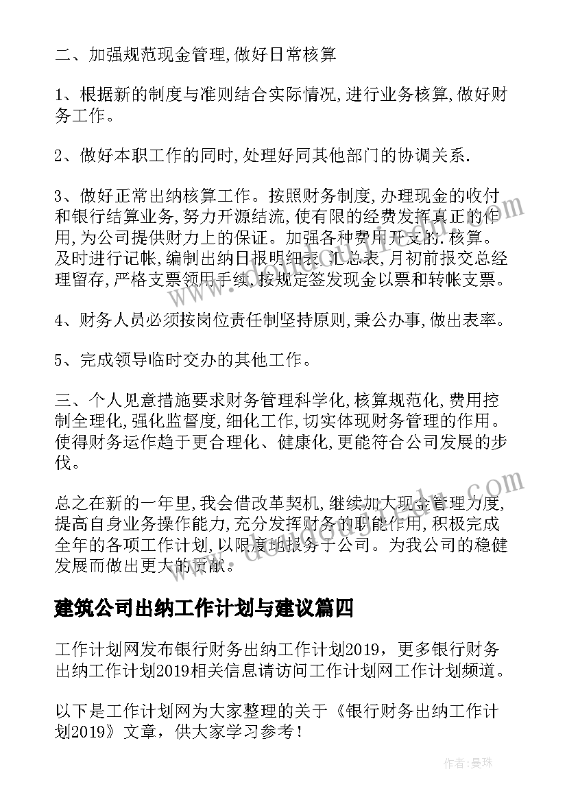 2023年教师资格证介绍考试内容 小学教师资格证面试自我介绍(大全5篇)