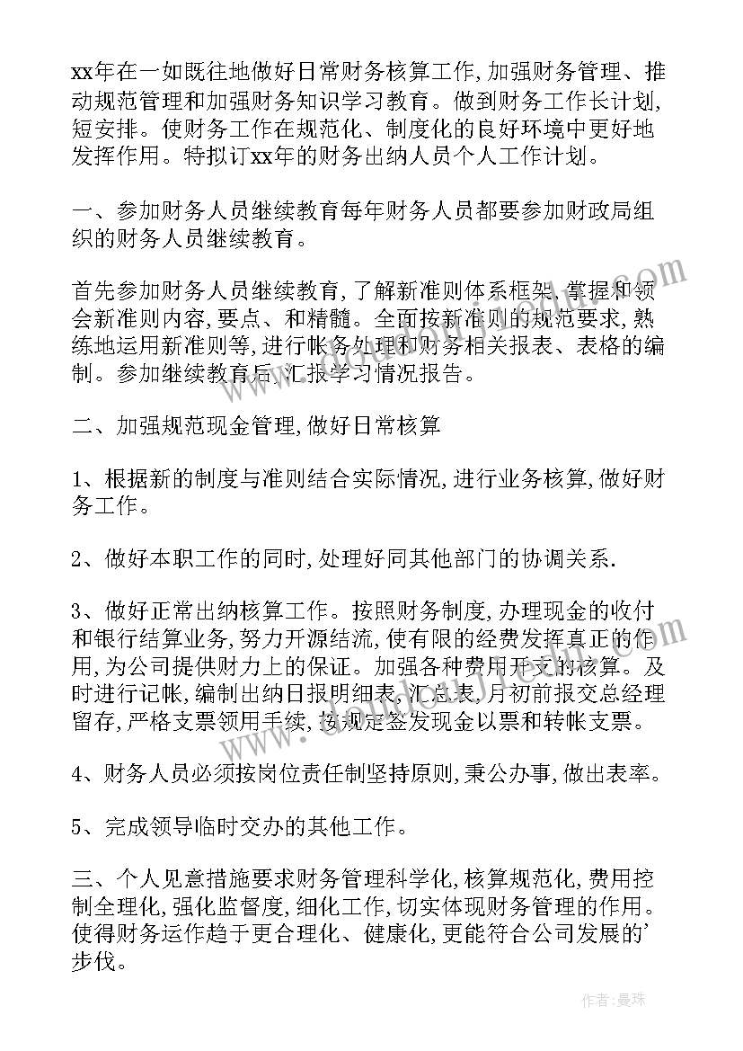 2023年教师资格证介绍考试内容 小学教师资格证面试自我介绍(大全5篇)