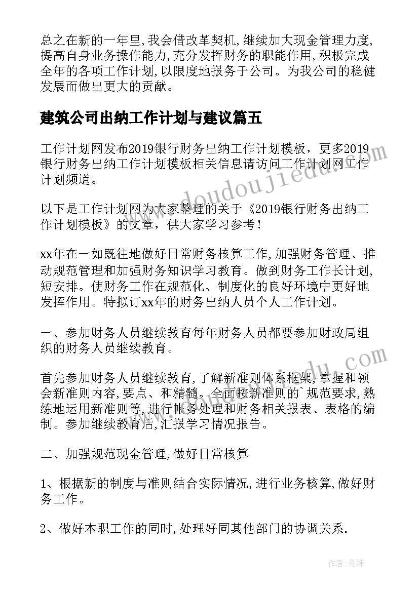 2023年教师资格证介绍考试内容 小学教师资格证面试自我介绍(大全5篇)