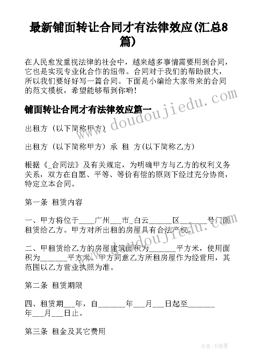 2023年三八妇女节总结幼儿园大班(通用7篇)