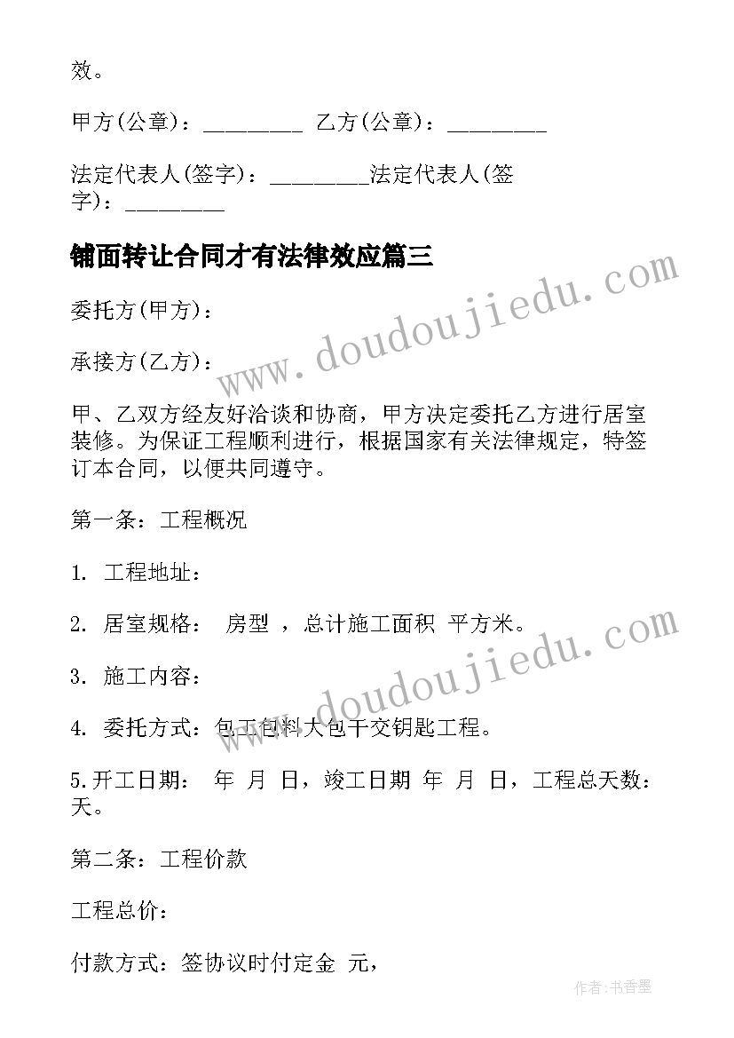 2023年三八妇女节总结幼儿园大班(通用7篇)