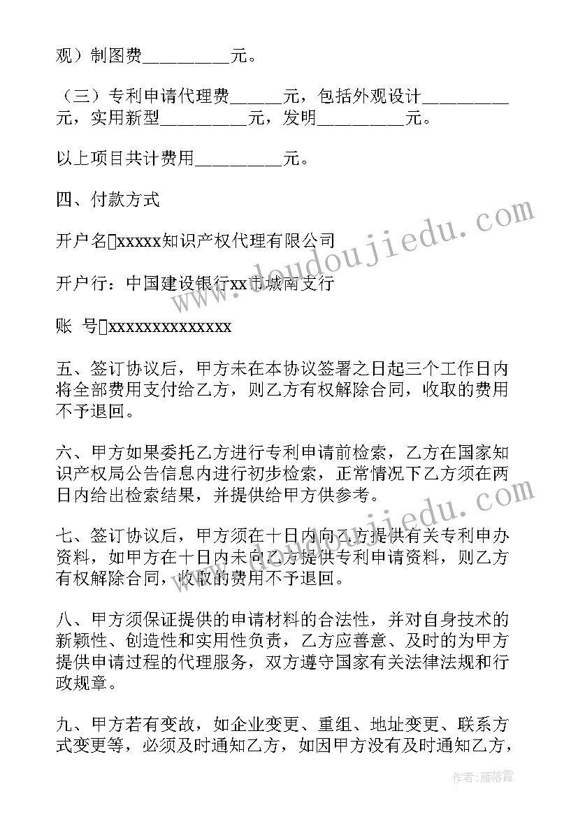 2023年勘测规划公司属于行业(通用9篇)