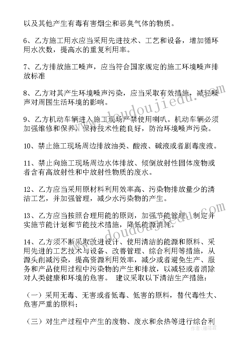 2023年勘测规划公司属于行业(通用9篇)