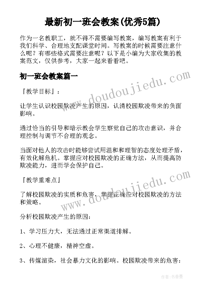 最新事业单位疫情个人总结(优质6篇)