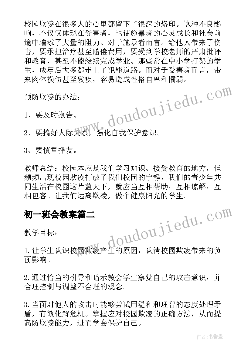 最新事业单位疫情个人总结(优质6篇)