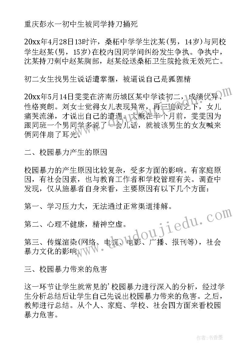 最新事业单位疫情个人总结(优质6篇)