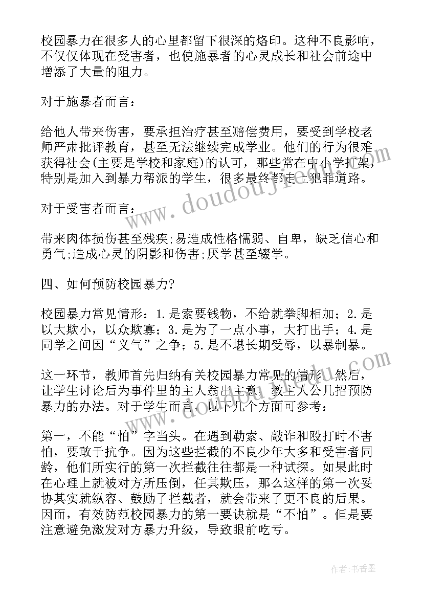 最新事业单位疫情个人总结(优质6篇)