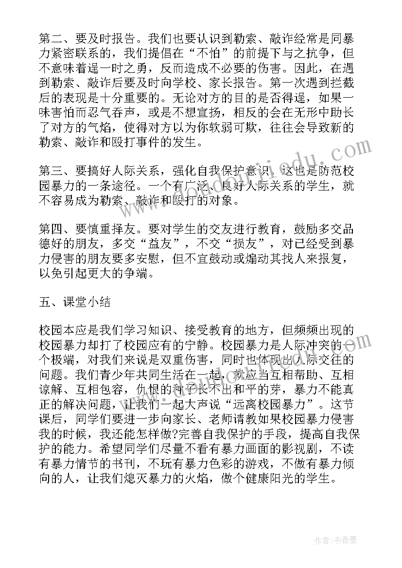 最新事业单位疫情个人总结(优质6篇)