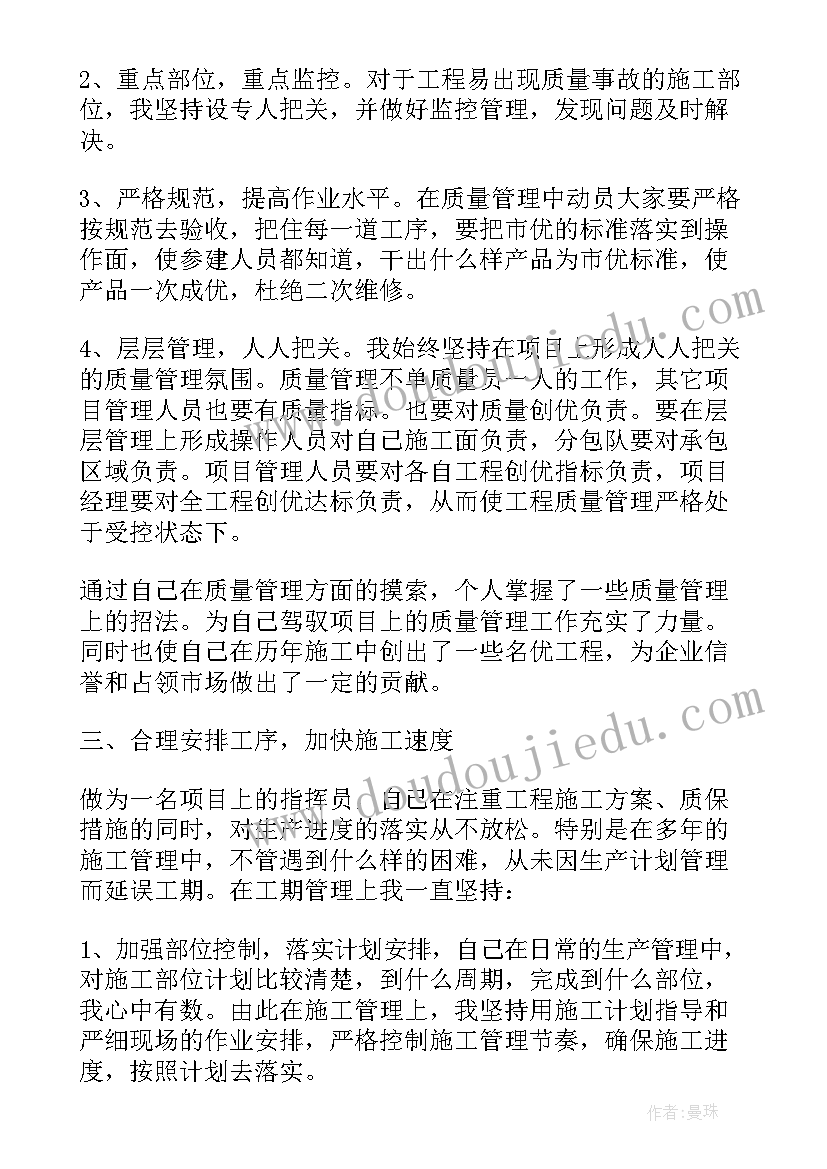 最新西安专业钳工工作总结报告(实用9篇)