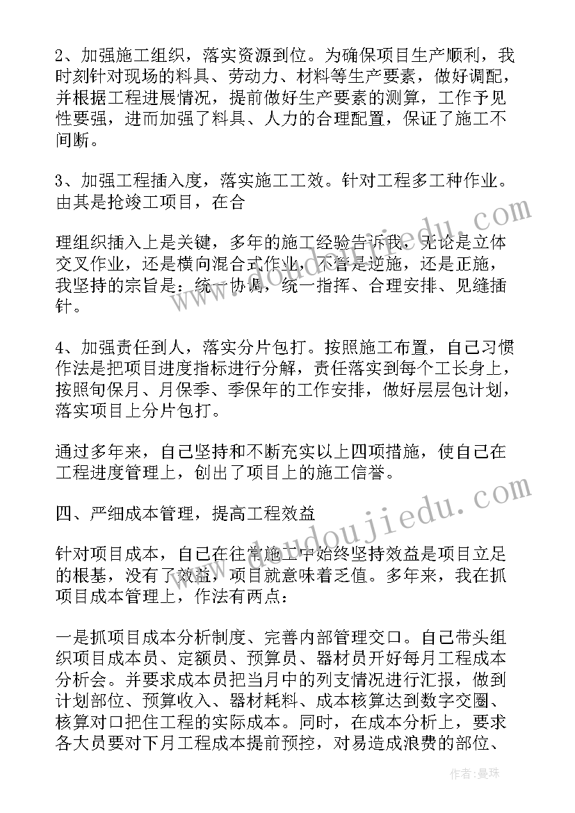 最新西安专业钳工工作总结报告(实用9篇)