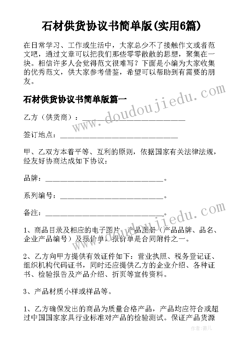 鲁教版九年级化学教学计划表 九年级教学计划化学(模板8篇)