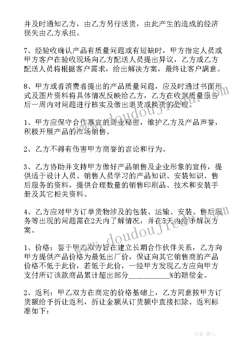 鲁教版九年级化学教学计划表 九年级教学计划化学(模板8篇)