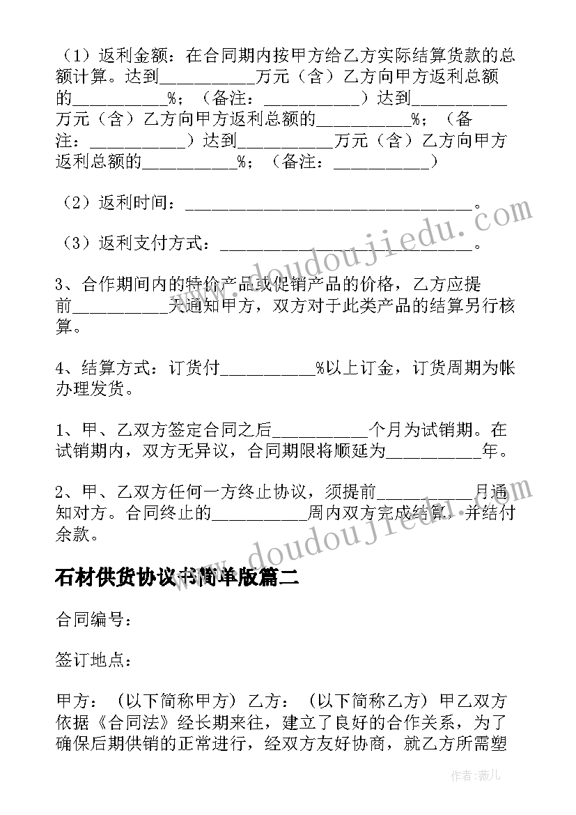 鲁教版九年级化学教学计划表 九年级教学计划化学(模板8篇)