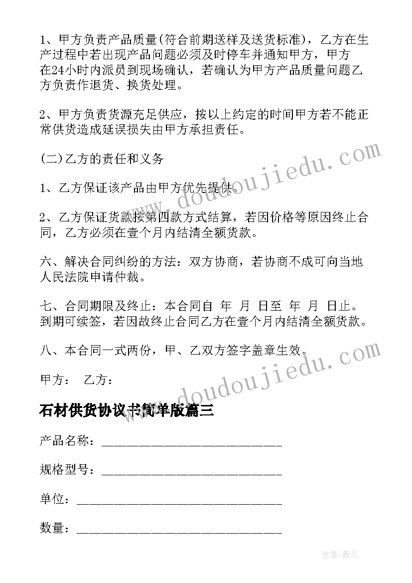 鲁教版九年级化学教学计划表 九年级教学计划化学(模板8篇)