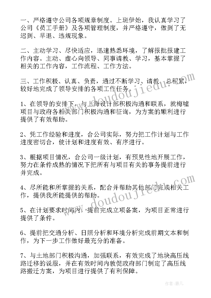 最新论文提纲免费(优质5篇)