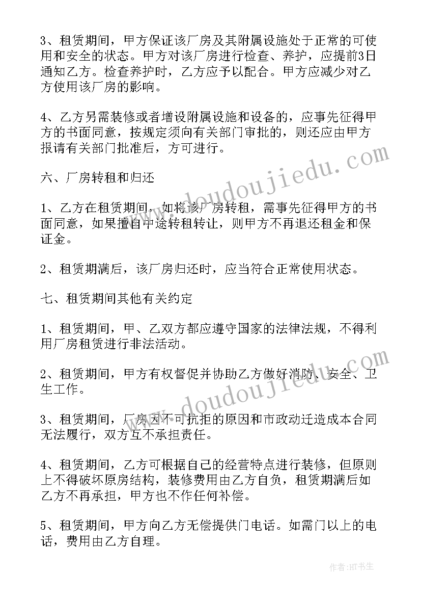 秋天课文课后反思 秋天教学反思(大全6篇)