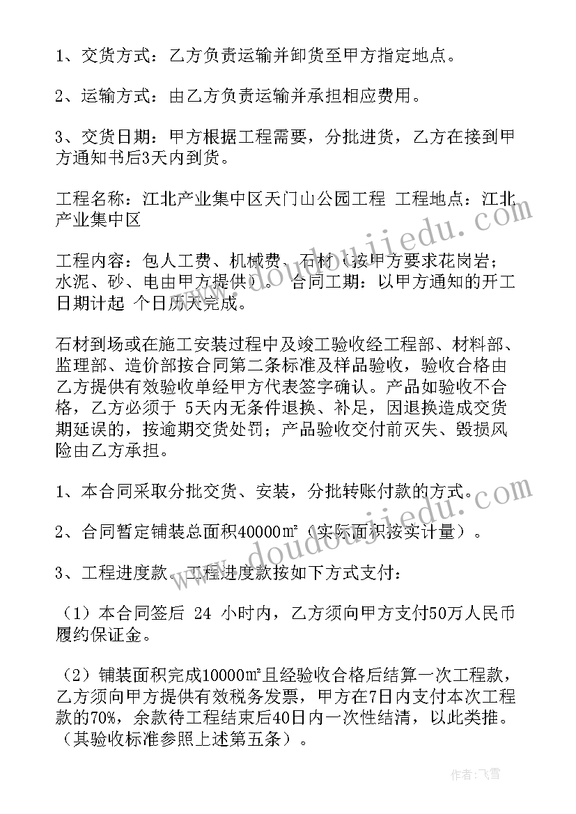 新学期大班开学第一天感悟(模板7篇)