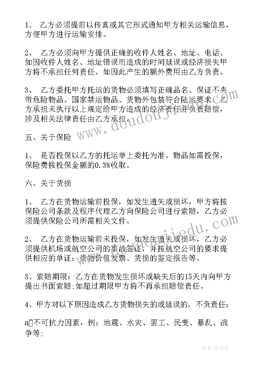 微笑创意活动方案设计 微笑活动方案(优秀8篇)