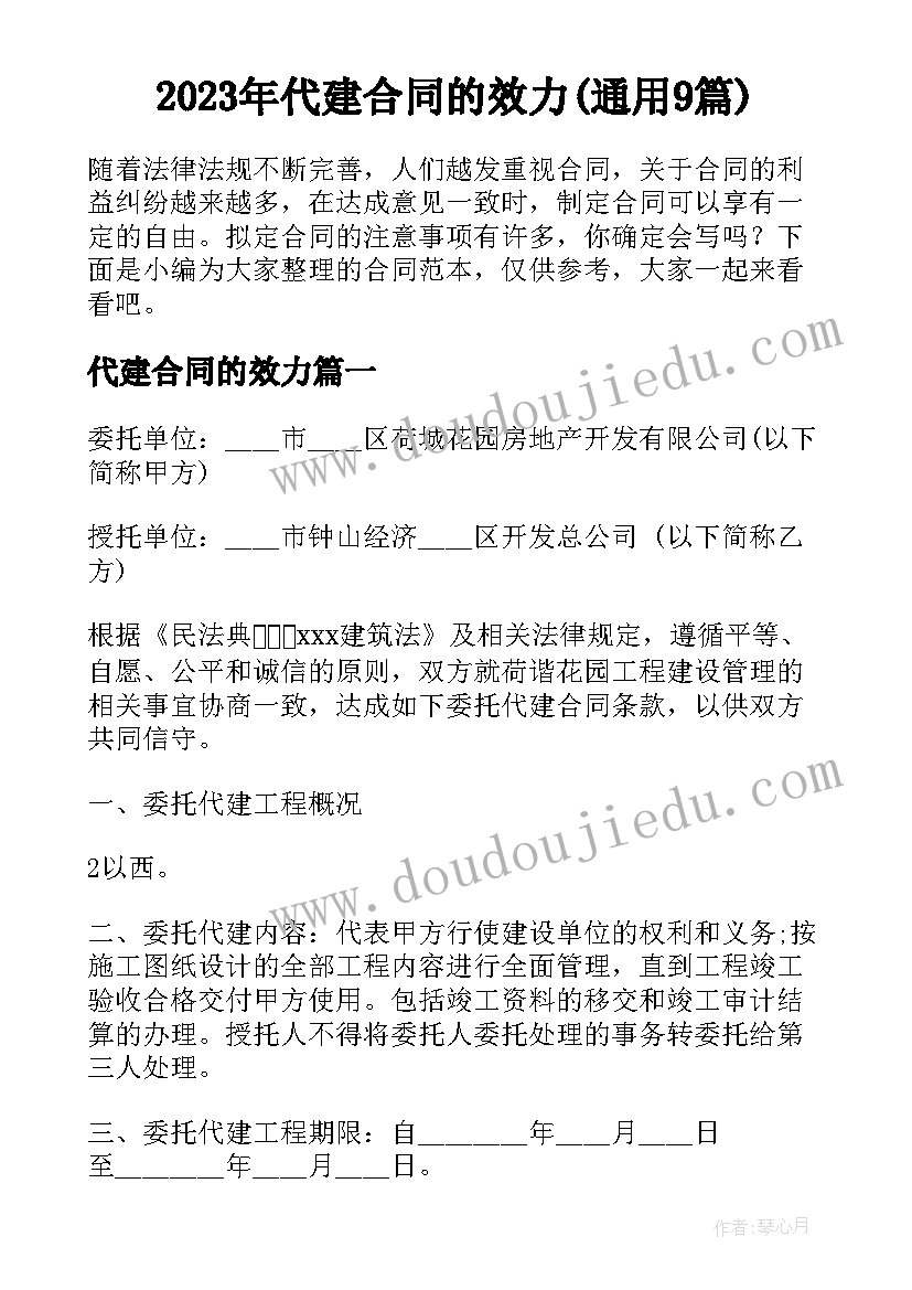 最新给老公新年祝福语话语(优质5篇)