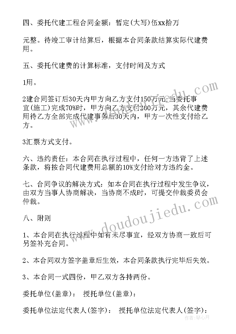 最新给老公新年祝福语话语(优质5篇)