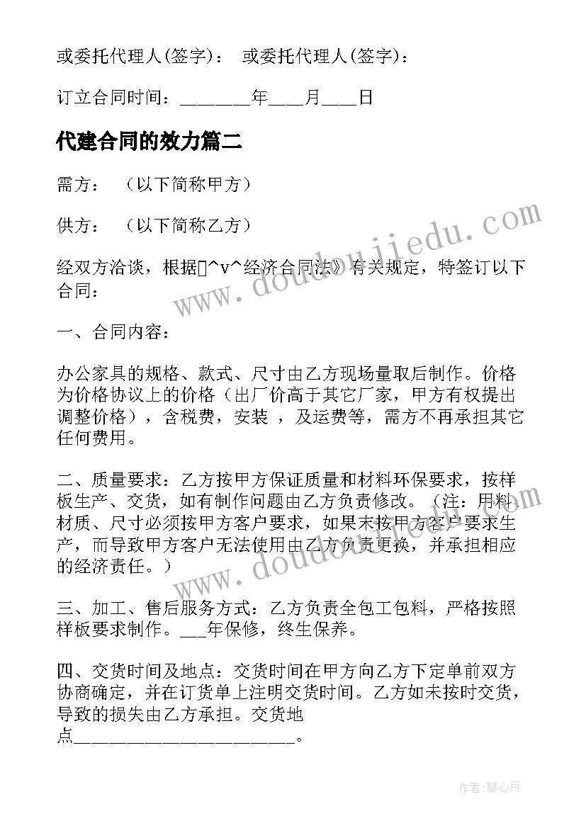 最新给老公新年祝福语话语(优质5篇)